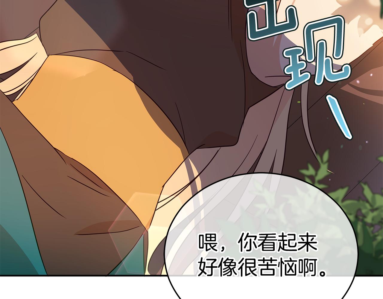 第109话 我没有错78