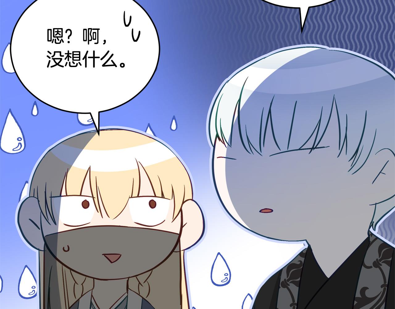 第78话 我嫉妒了106