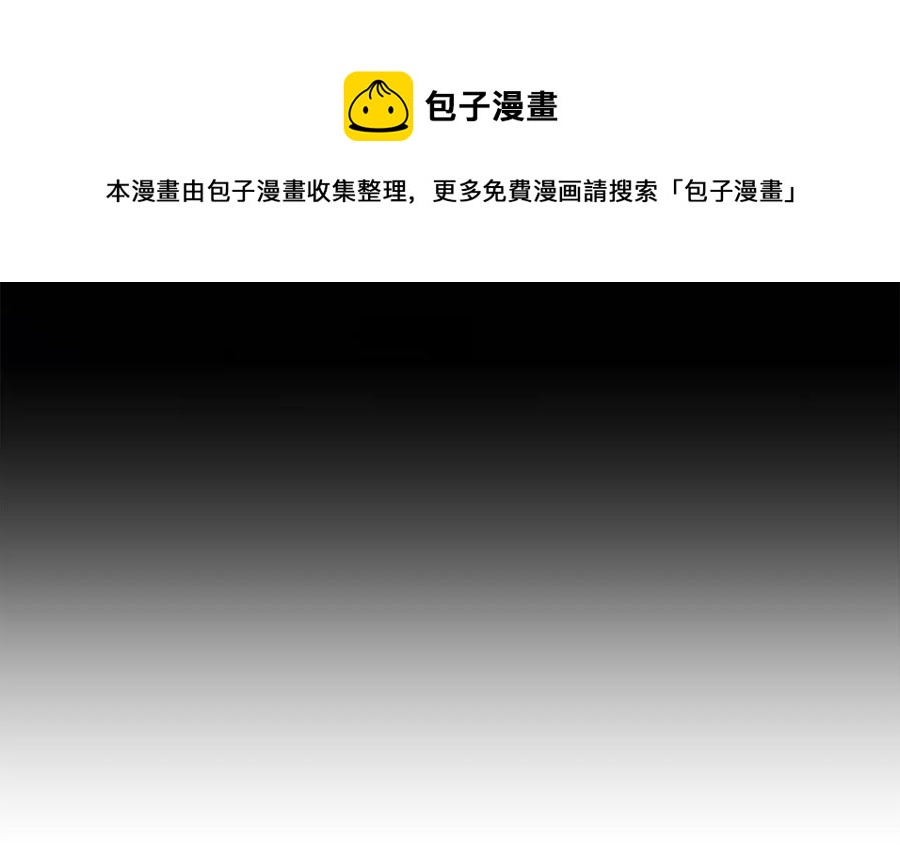 第69话 丢失项链12