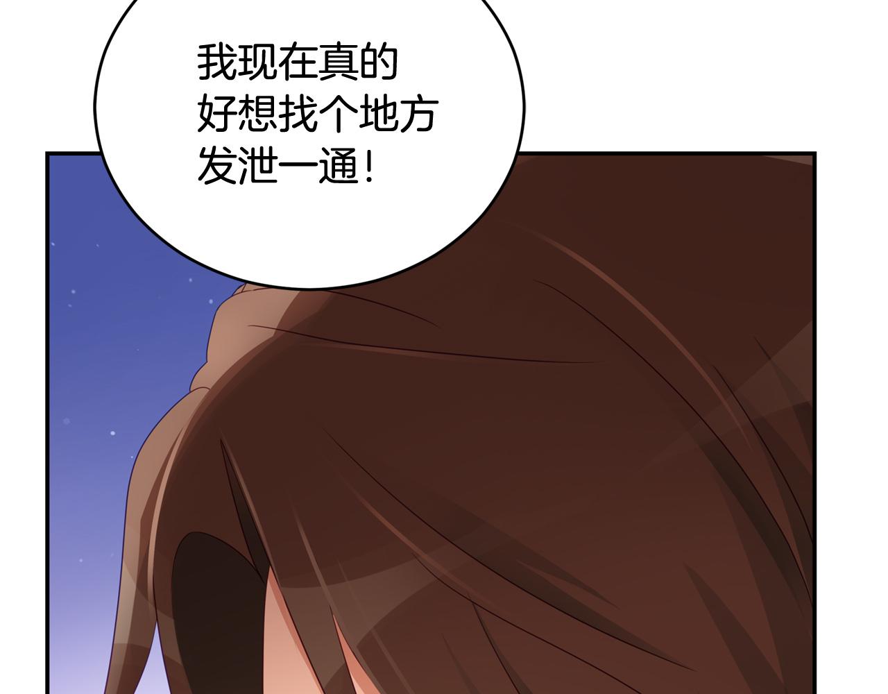 第88话 奇怪的话30