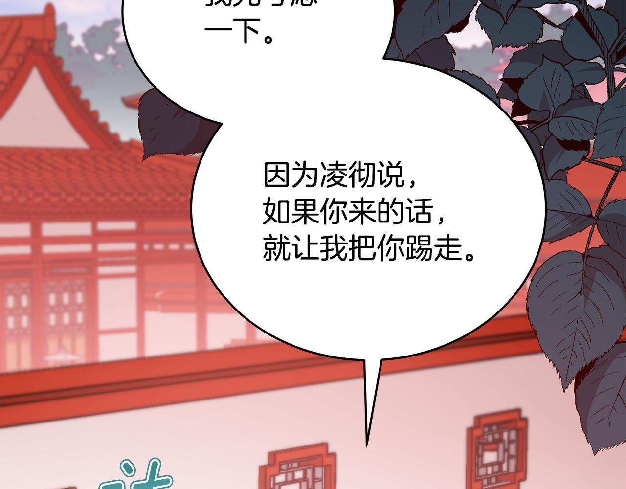 第128话解开嫌疑183