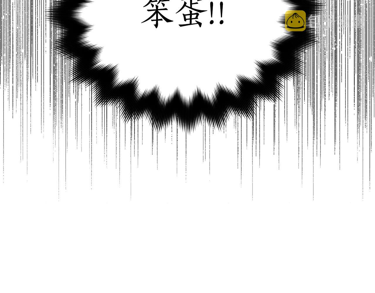 第89话 头号人物139