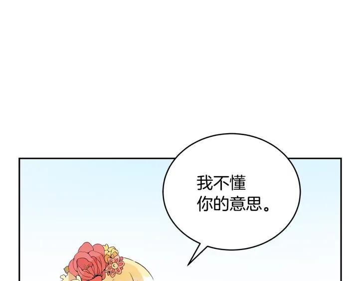 第47话 增进感情6