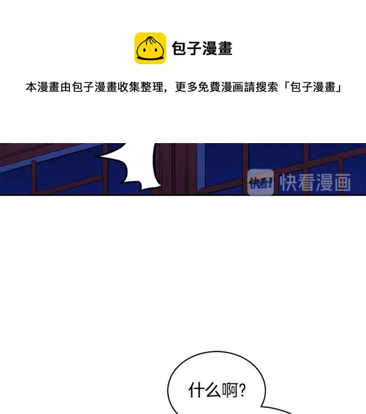 第44话 单相思的痛苦112