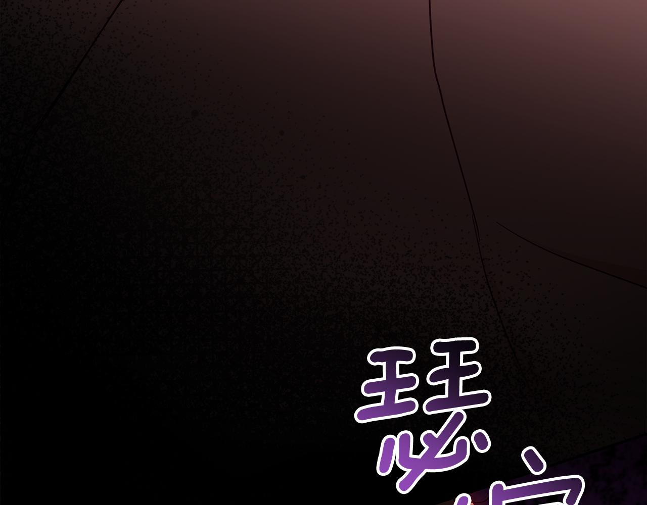 第146话 必死无疑47