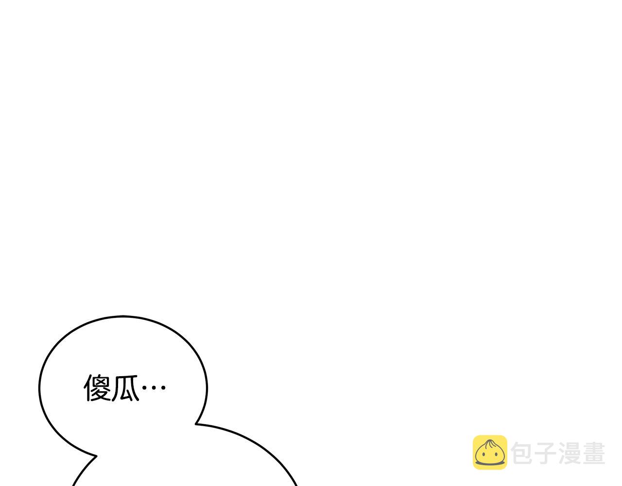 第114话 另有隐情187