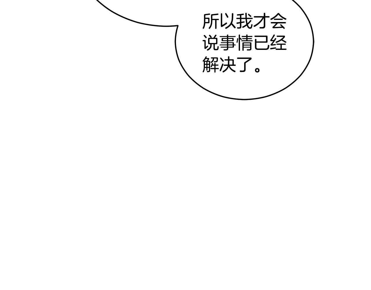 第109话 我没有错146