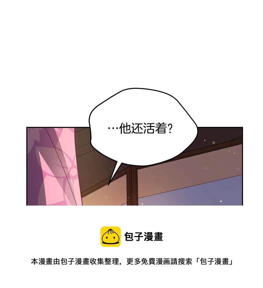 第67话 死去的恋人180