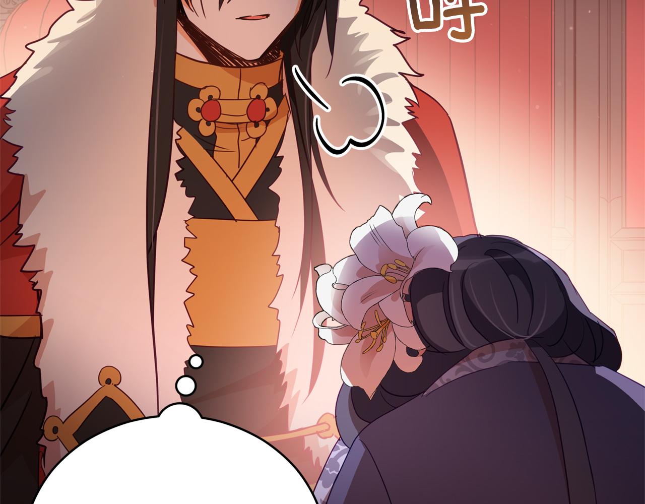 第82话 醉情香96