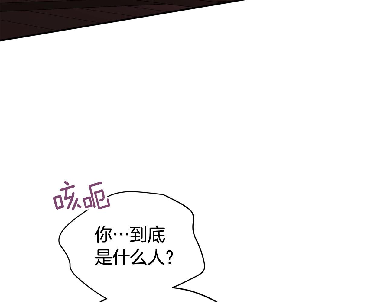 第90话 身份被拆穿110