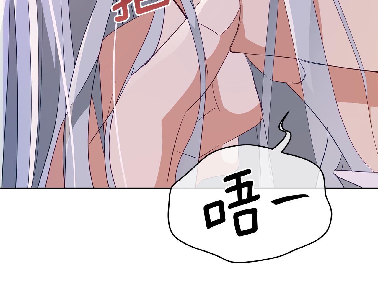 第105话 发现奸细23