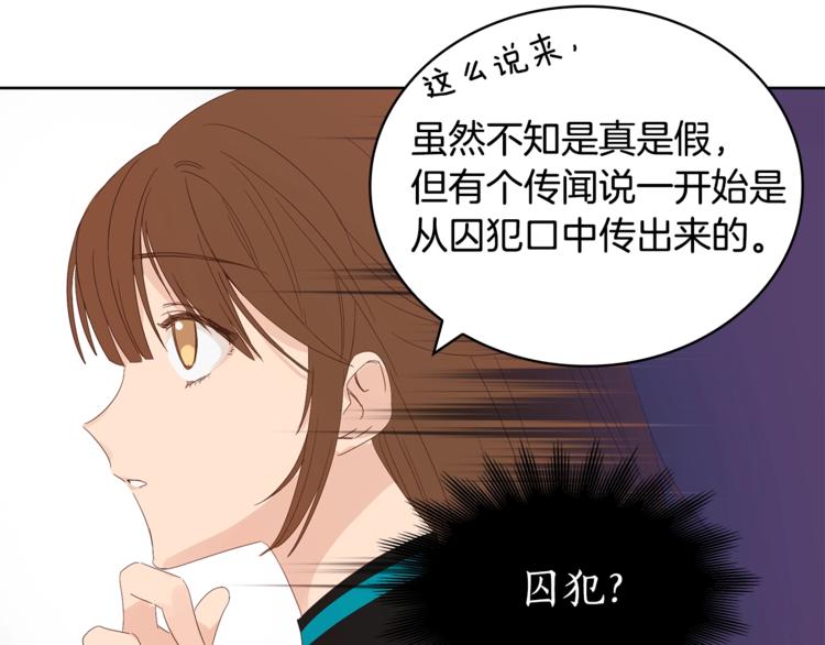 第4话 吐了的大臣121