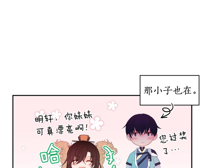 第2话 领路人121