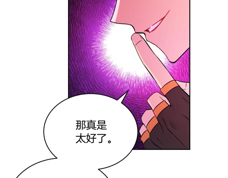 第22话 七日斋戒157