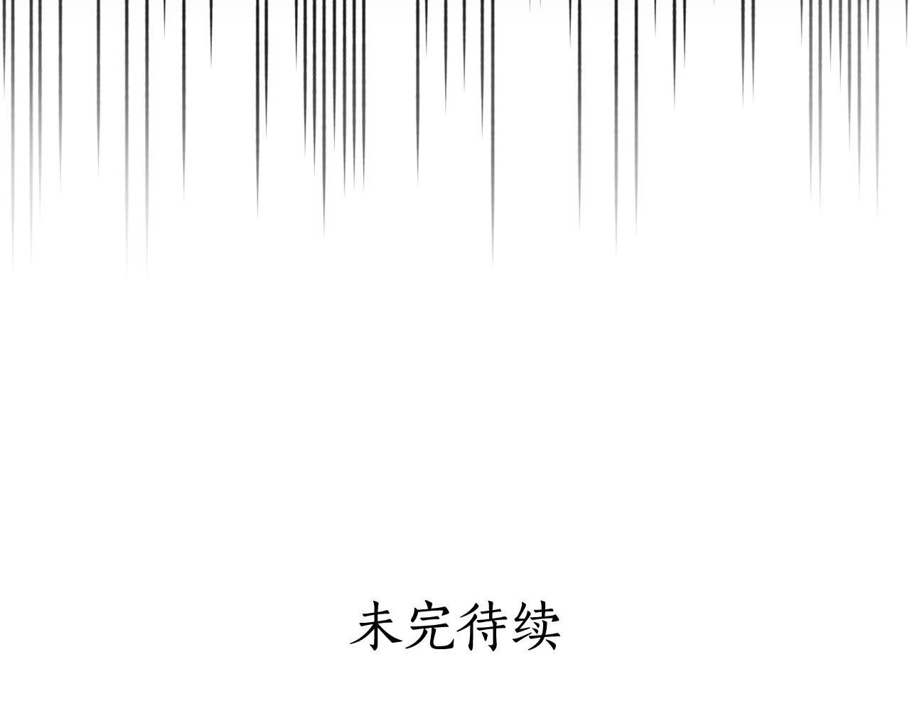 第79话 杀人嫌疑犯164