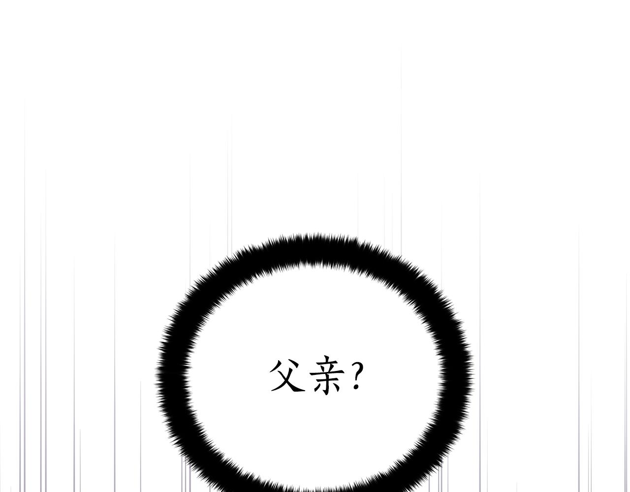 第112话 党派联合97