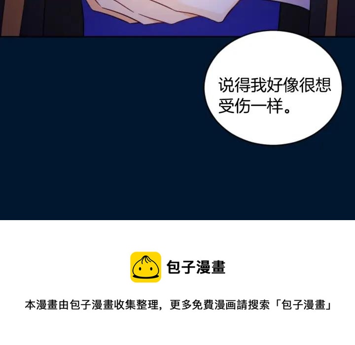 第30话 参加朝会？12