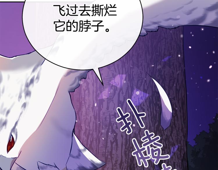 第71话 礼法的准则160