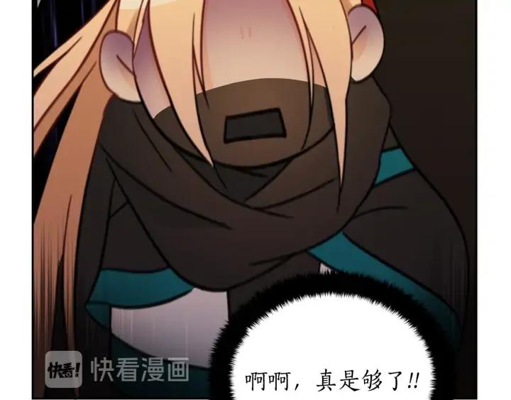 第38话 朕亲自教训你150