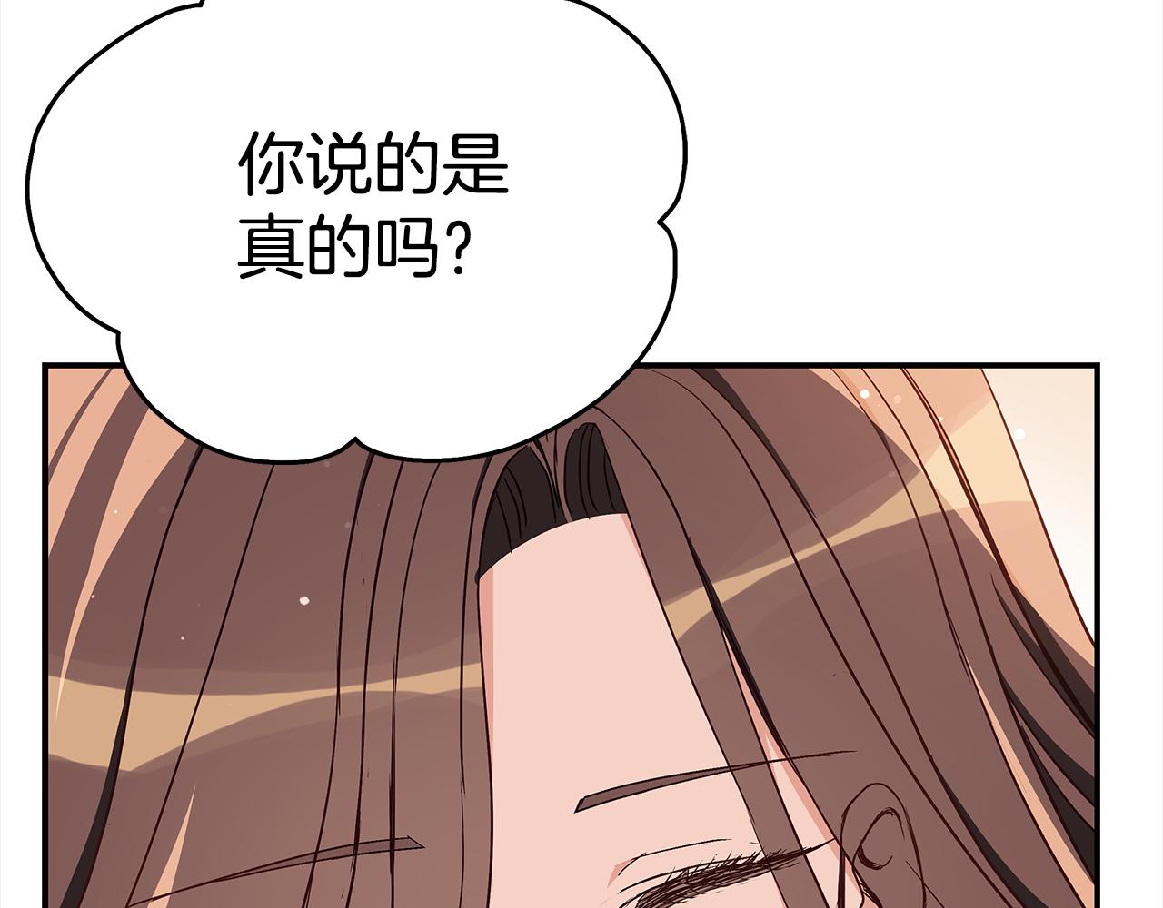第134话 公平竞争217