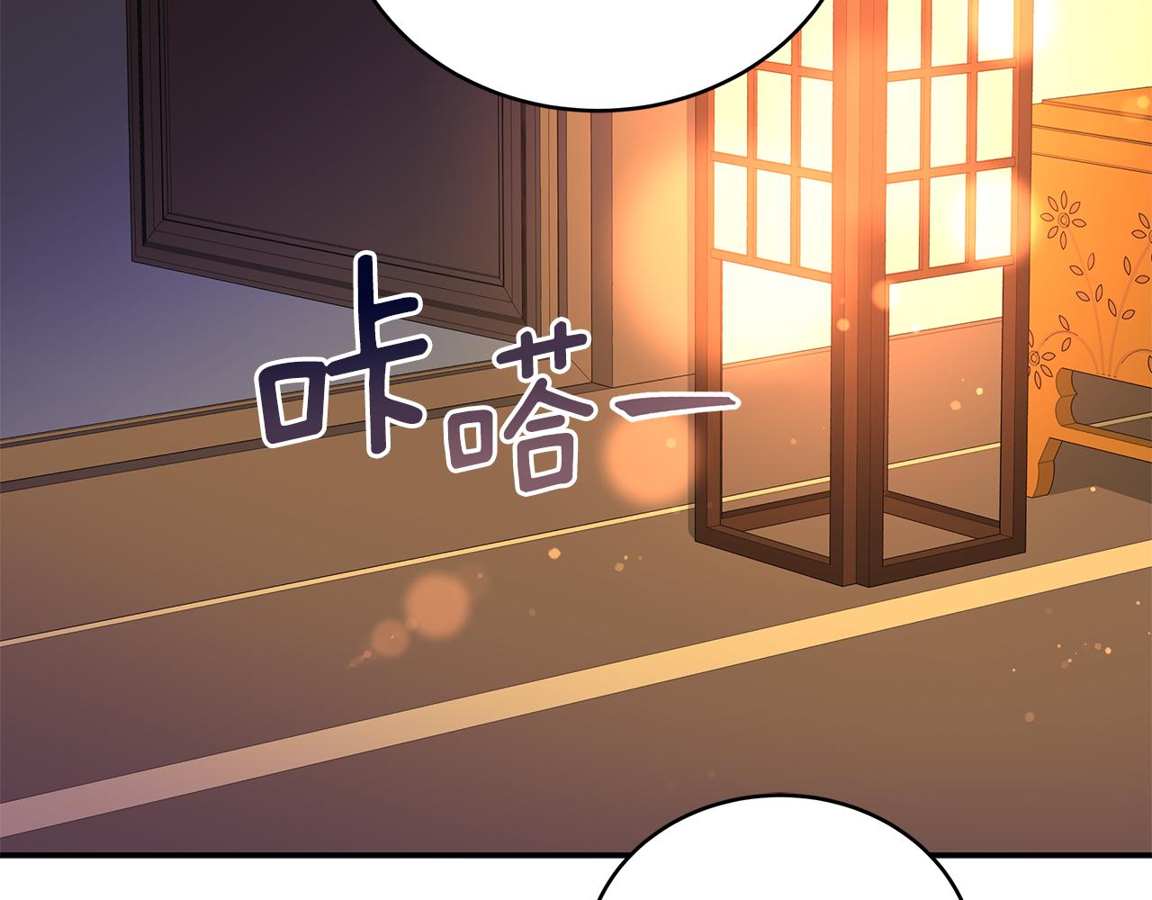 第116话 “公子”游戏101