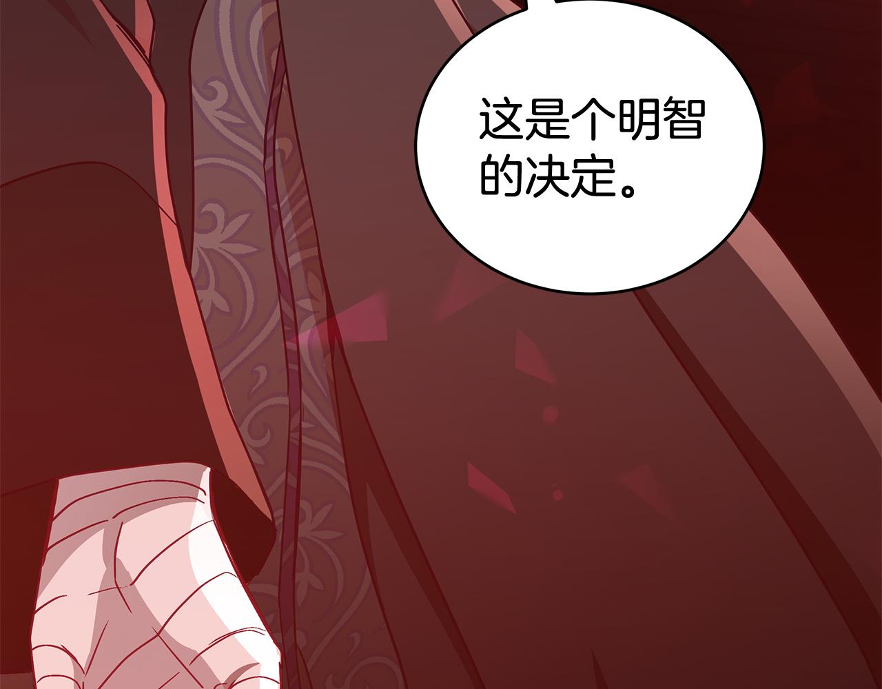 第146话 必死无疑100