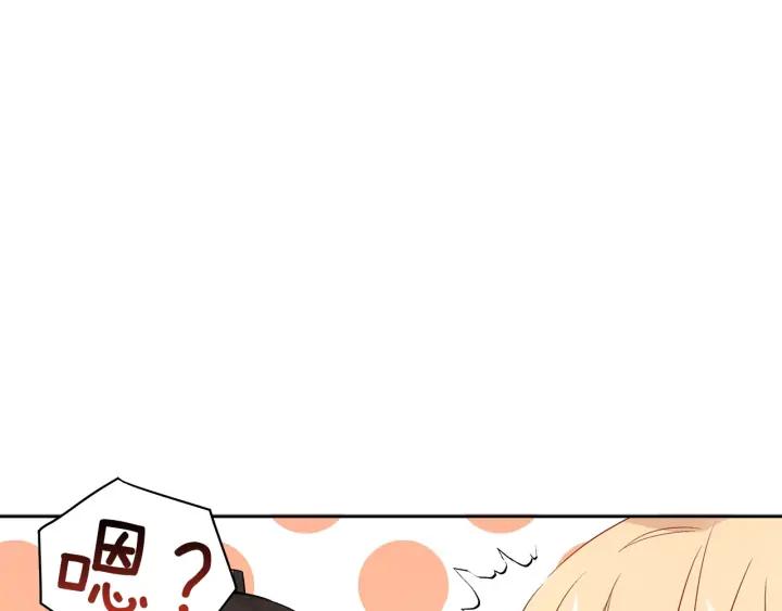 第34话 别买男人，买朕75