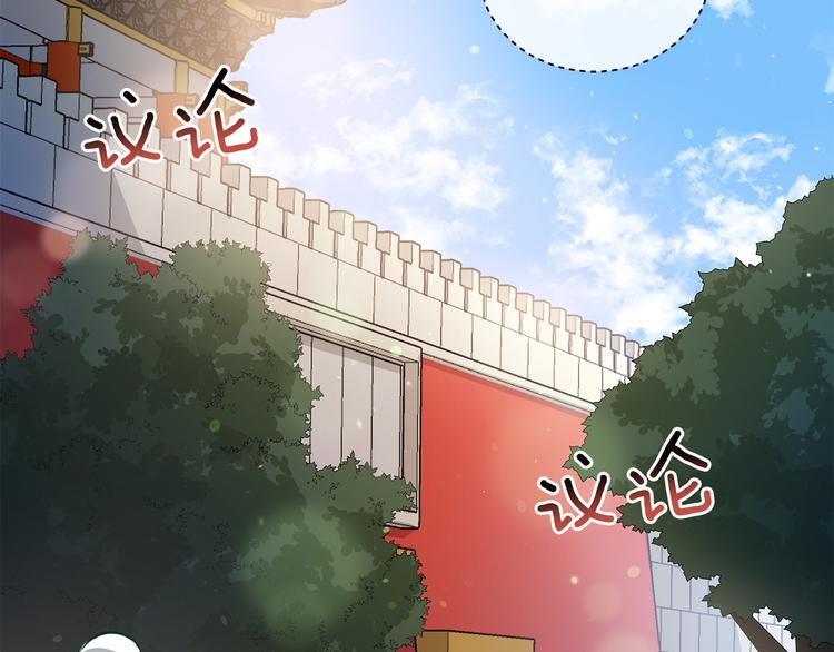 第64话 稀有的香气196