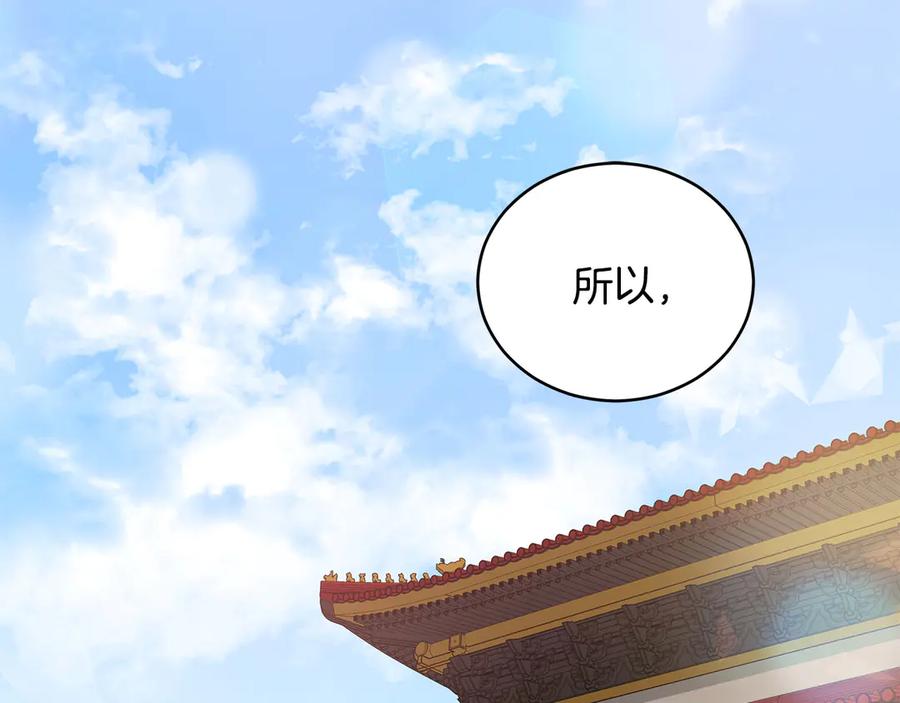 第53话 让人为难90