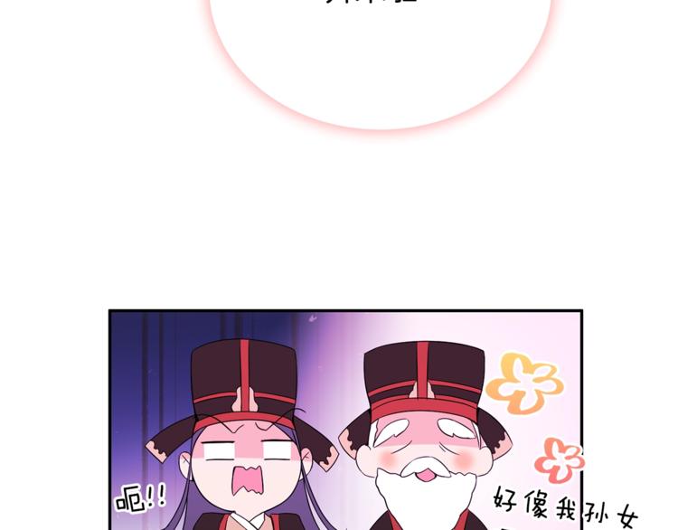 第2话 领路人158