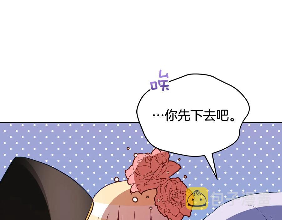 第95话 恋人关系75