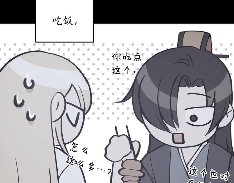 第60话 迫不得已144