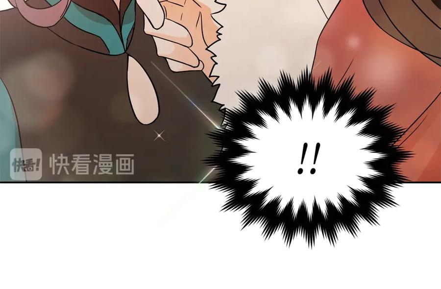 第50话 色诱探敌106