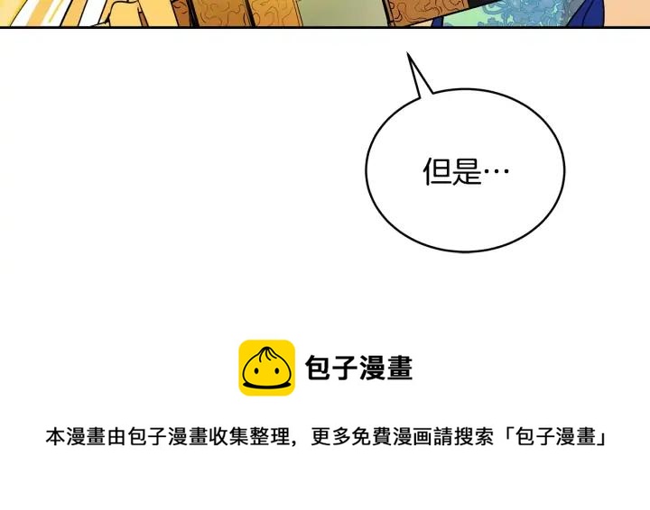 第47话 增进感情28