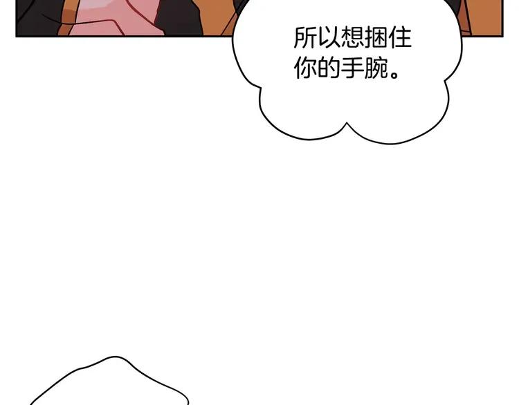 第27话 人家更兴奋了189