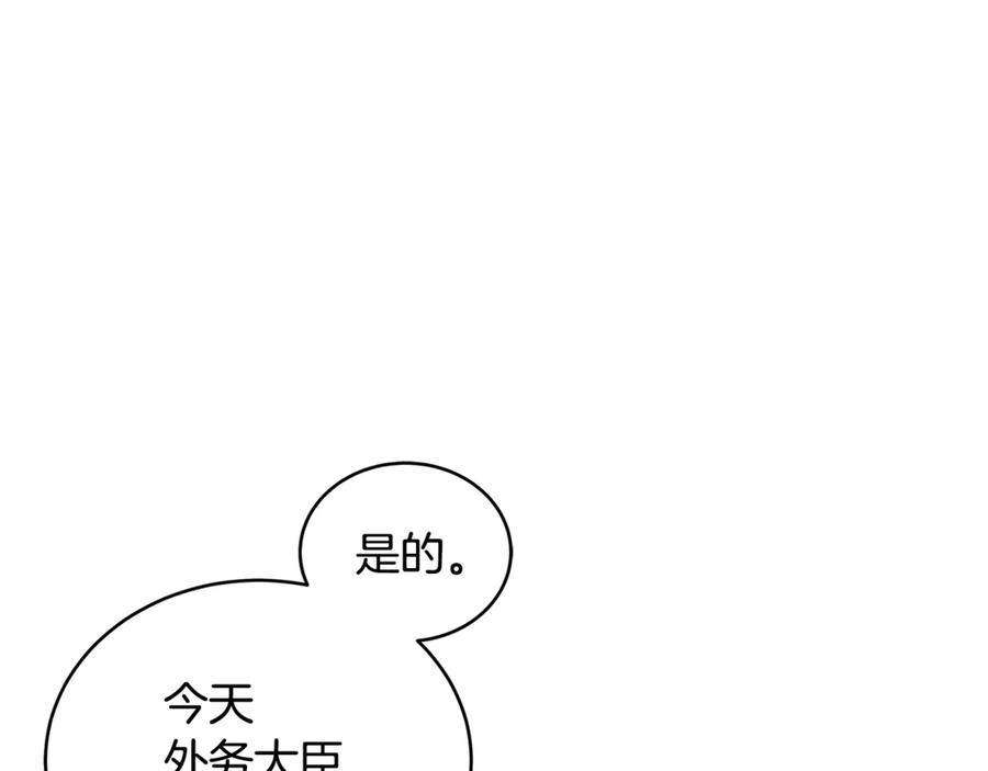 第49话 只是逢场作戏吗？61