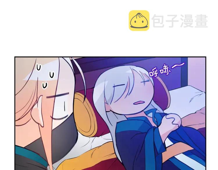 第24话 客栈？同房？？37