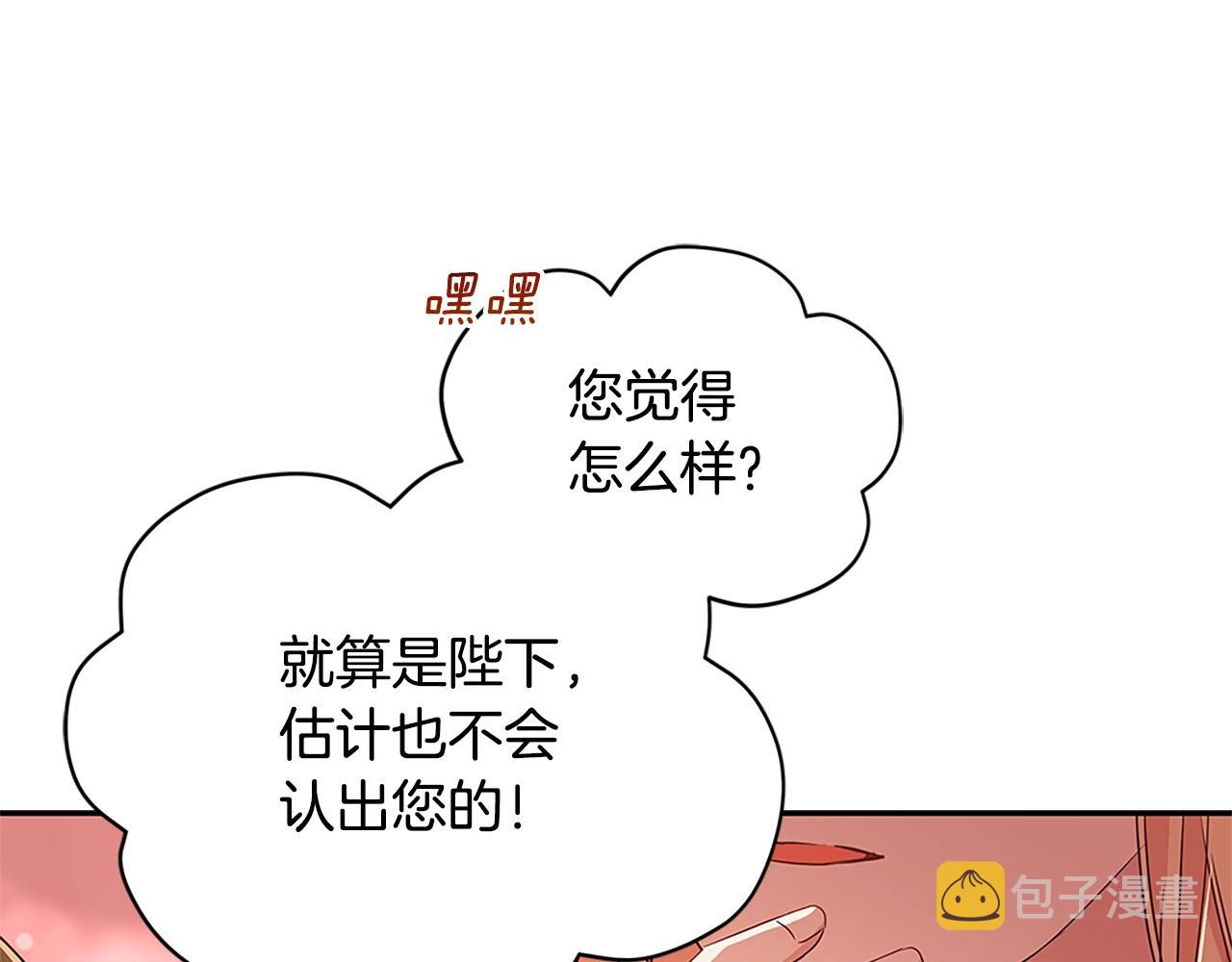 第103话 款待30