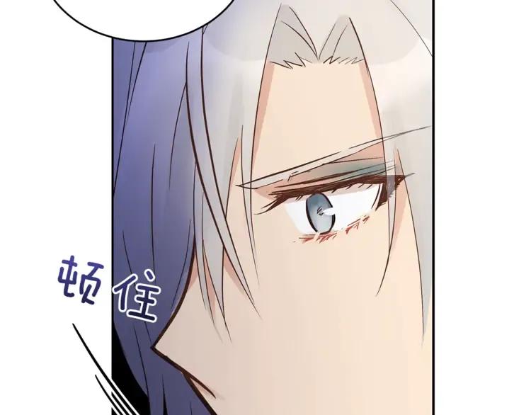 第25话 觊觎他身子？97