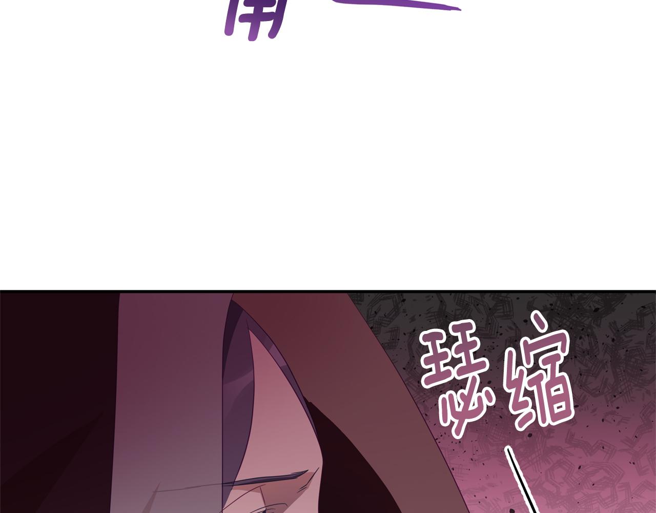 第89话 头号人物25