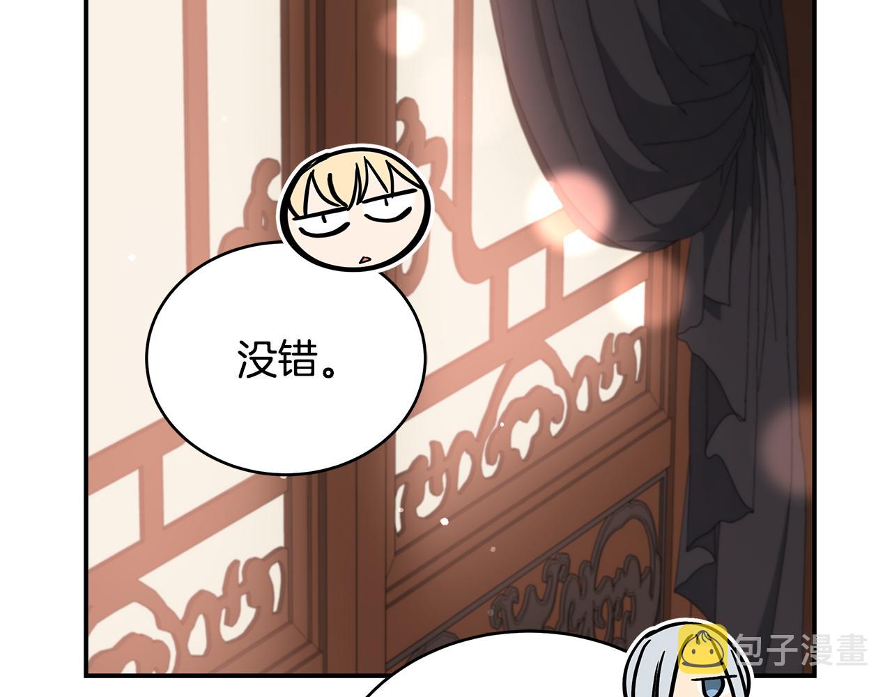 第137话 讨厌的声音13