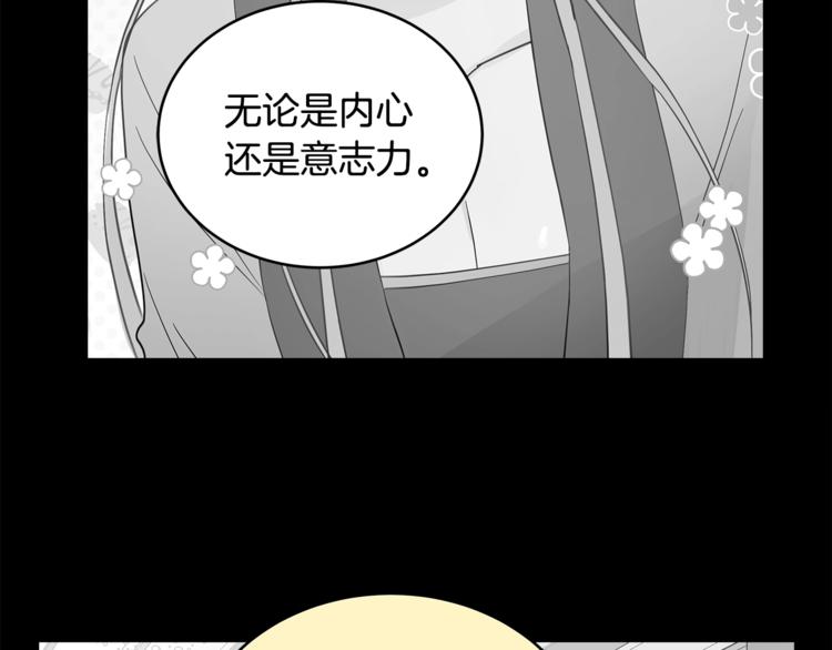 第17话 意外之死100