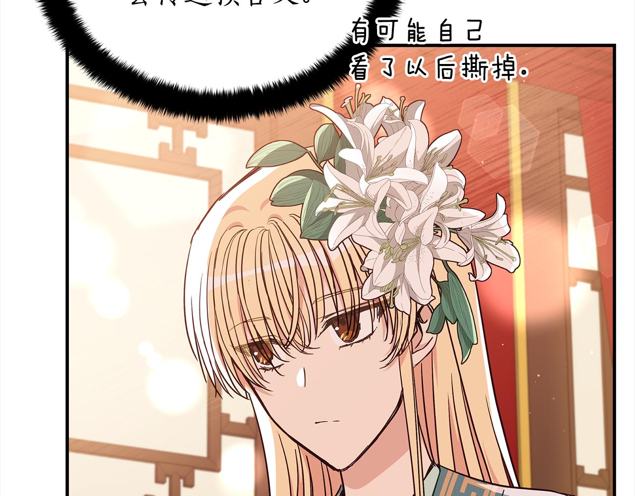 第140话 暗杀警告190