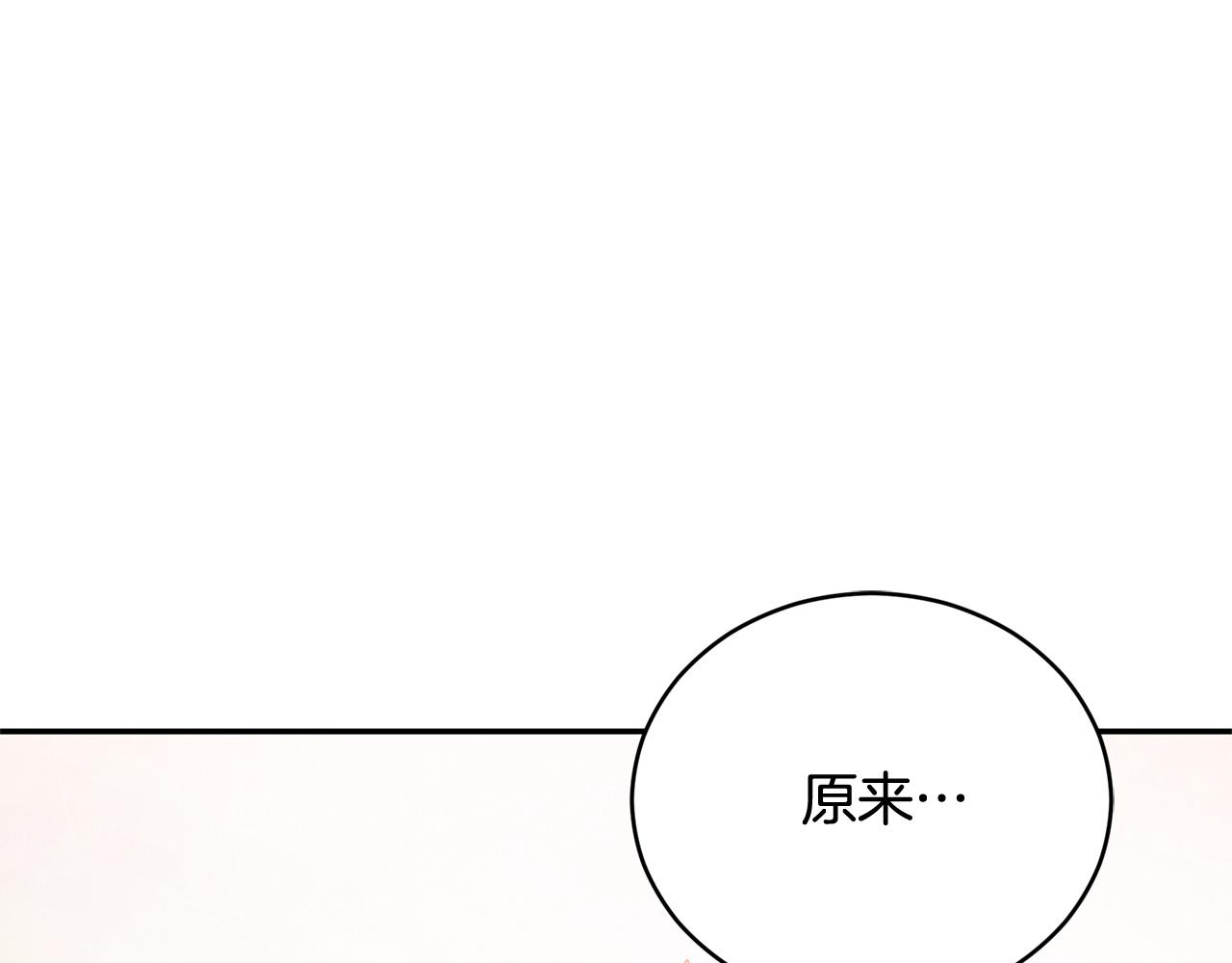 第82话 醉情香58