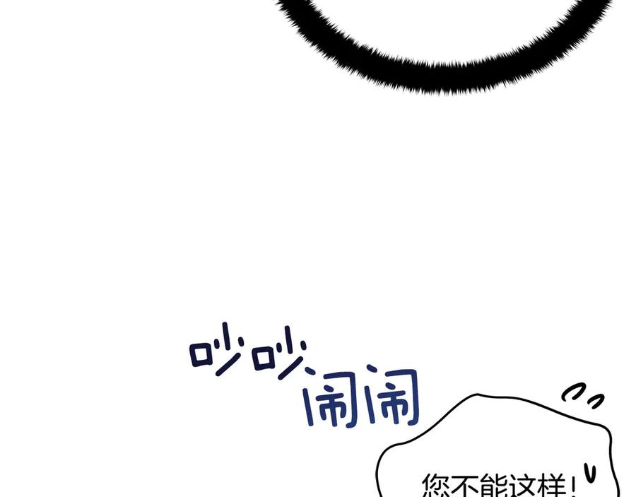 第53话 让人为难139