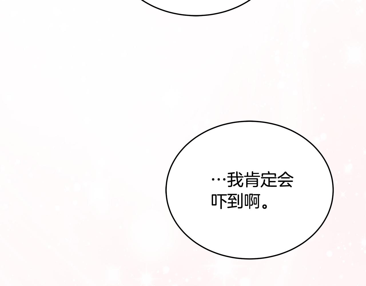 第145话 失魂落魄164