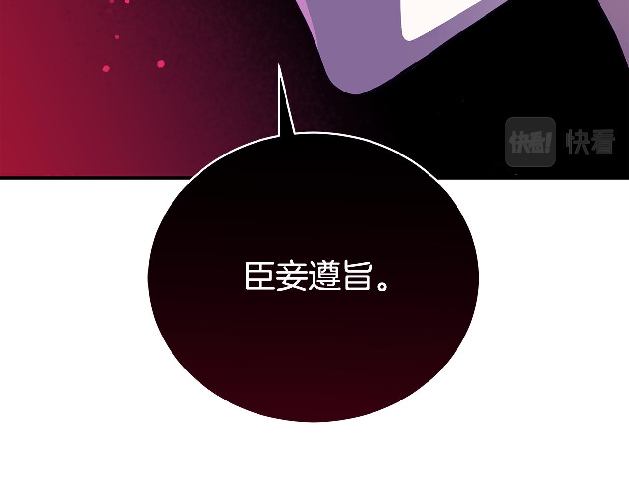 第119话 这是命令91