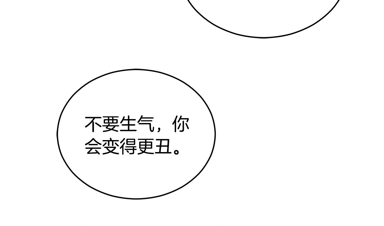 第109话 我没有错129
