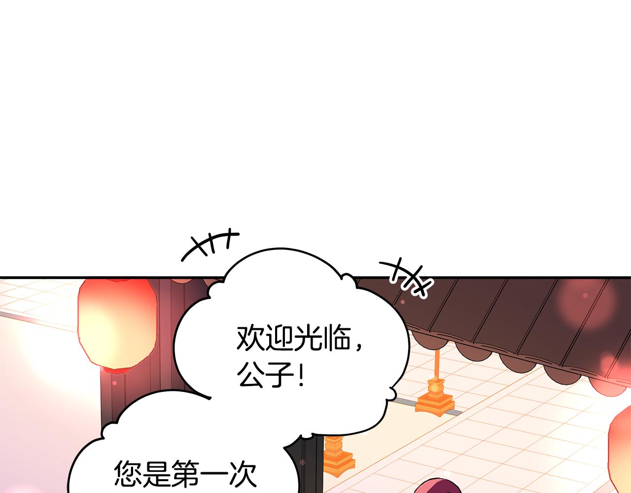 第116话 “公子”游戏62
