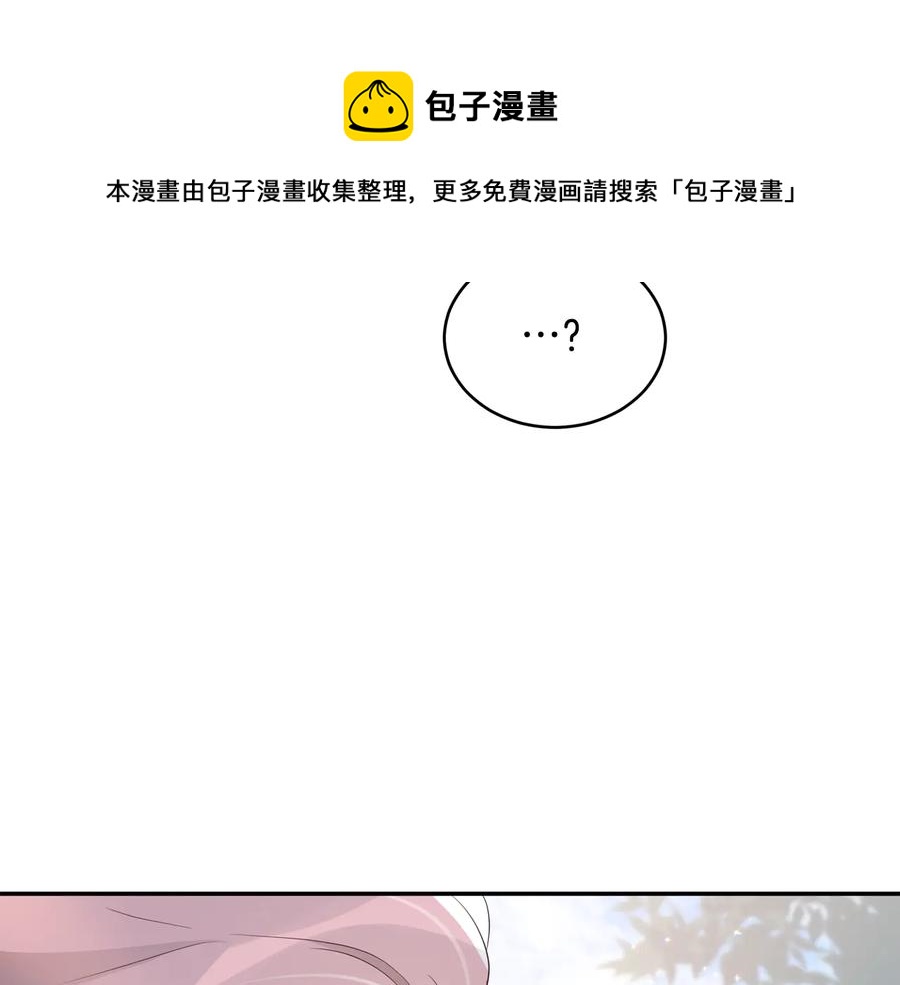 第98话 林海的未婚妻148